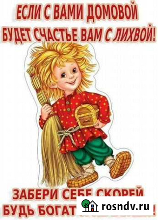 Клининг уборка квартир Ижевск - изображение 1