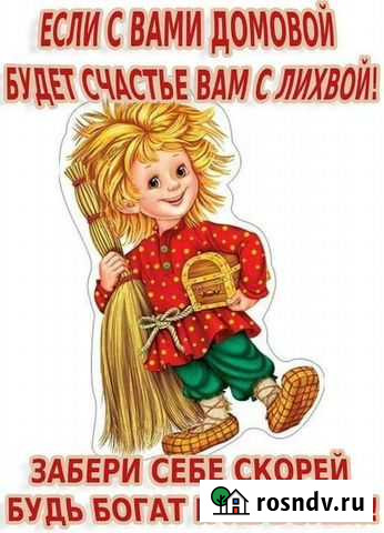 Клининг уборка квартир Ижевск - изображение 1