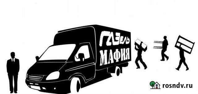 Грузоперевозки Смоленск - изображение 1