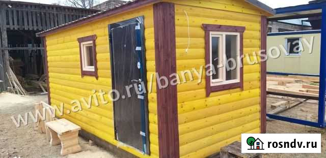 Баня мобильная Ногинск - изображение 1