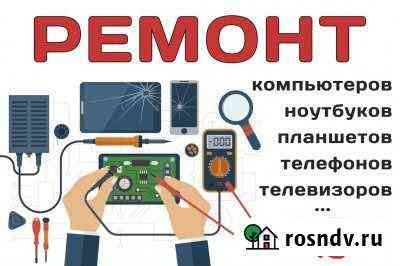 Скупка, продажа, ремонт Тверь