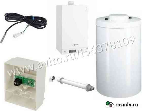 Газовый котел Viessmann Vitodens 35 кВт Ярославль