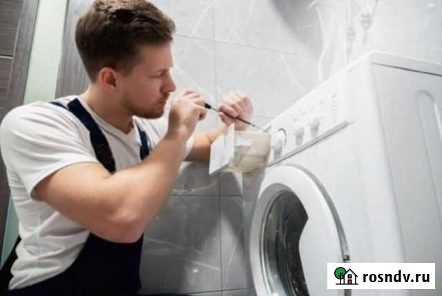 Ремонт стиральных машин любых моделей Дзержинск - изображение 1