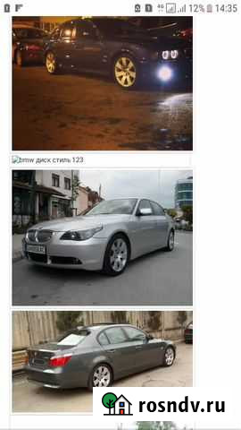 Диски на бмв r18 Владикавказ - изображение 1