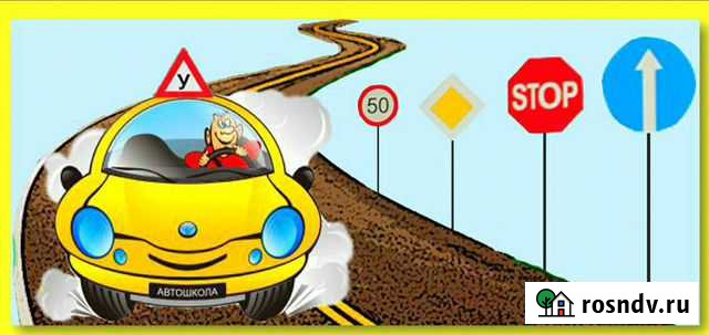 Инструктор по вождению Тула - изображение 1