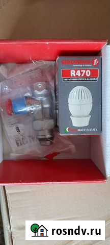 Комплект радиаторый прямой 1/2 Giacomini R470FX01 Новый Оскол - изображение 1