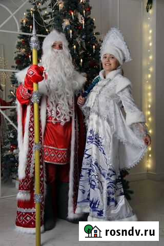 Дед Мороз и Снегурочка поздравят Ваших детей Кемерово - изображение 1