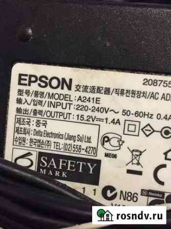 Блоки питания для принтеров и мфу HP Canon Epson Шахты