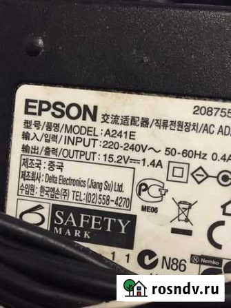 Блоки питания для принтеров и мфу HP Canon Epson Шахты - изображение 1