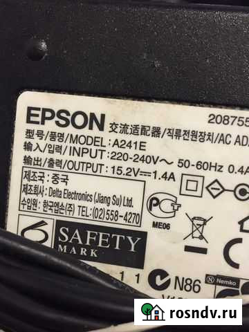 Блоки питания для принтеров и мфу HP Canon Epson Шахты - изображение 1