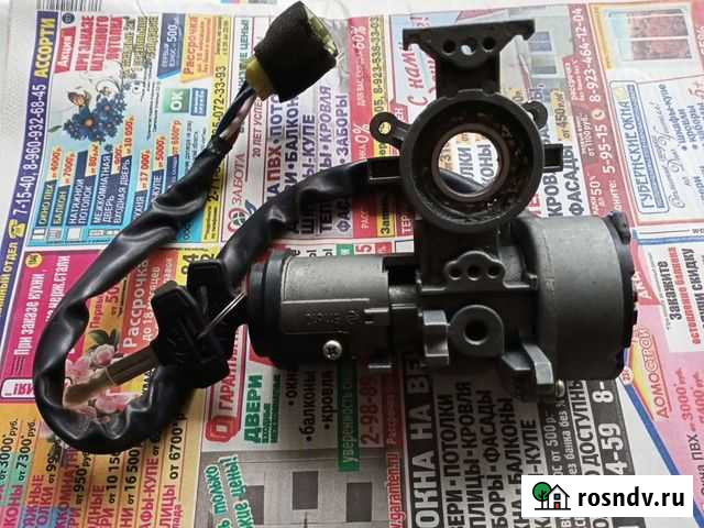 Замок зажигания Ленинск-Кузнецкий - изображение 1