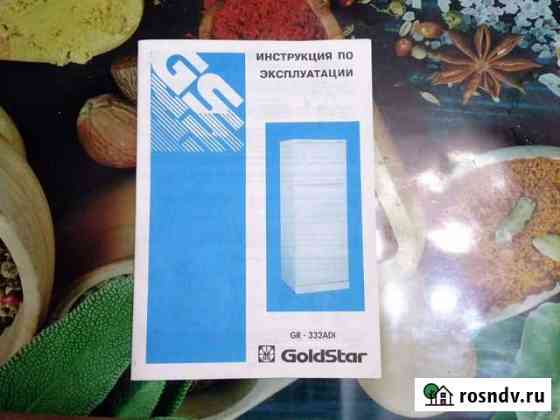 Холодильник бу в неработающий отдам Прокопьевск