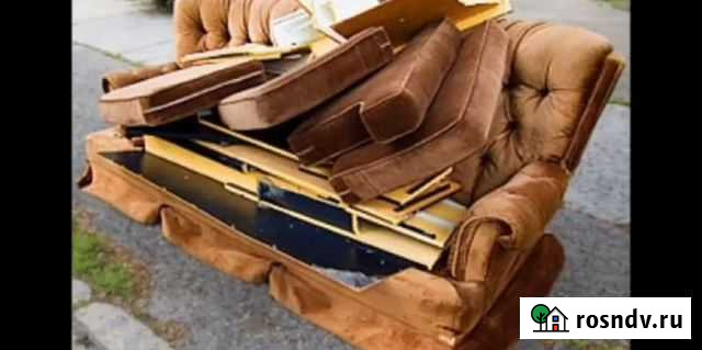 Вывоз старой мебели и рухлети Ярославль - изображение 1