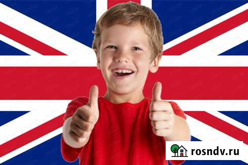 Репетитор английского языка Энгельс - изображение 1