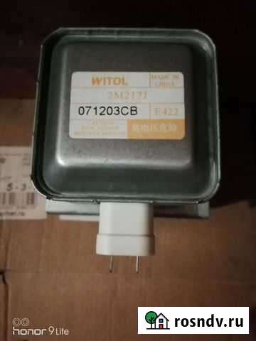 Магнетрон микроволновой печи Воронеж - изображение 1