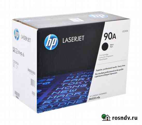 Картридж на принтер HP LaserJet M4555 MFP оригинал Комсомольск-на-Амуре