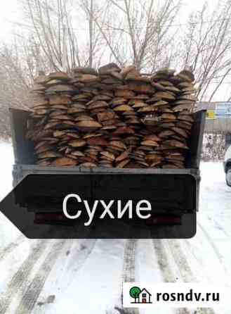 Дрова Горбыль сухие Уголь кузбас виноград Бийск