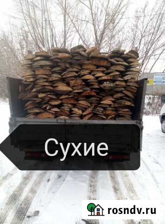 Дрова Горбыль сухие Уголь кузбас виноград Бийск - изображение 1