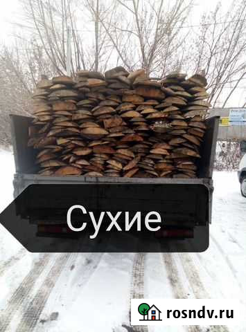 Дрова Горбыль сухие Уголь кузбас виноград Бийск - изображение 1