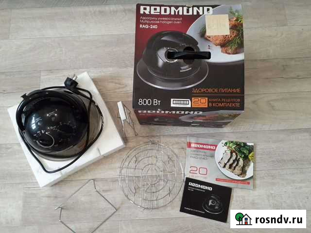 Аэрогриль Redmond Альметьевск - изображение 1