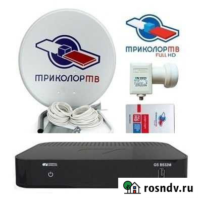 Триколор тв Кизляр - изображение 1