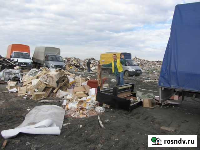 Вывоз мусора Щёлково - изображение 1