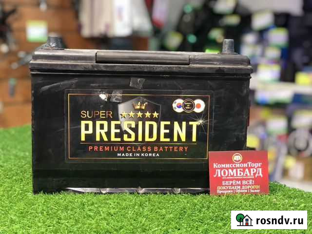 Автомобильный аккумулятор Ленинск-Кузнецкий - изображение 1