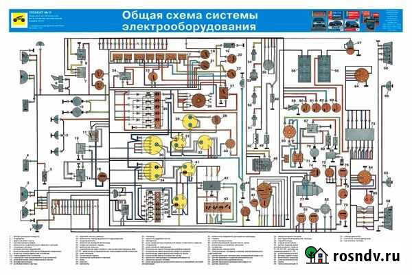 Автоэлектрик. Легковые, грузовые, техника. Выезд Тверь - изображение 1