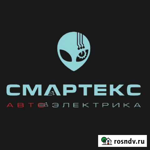 Автоэлектрик Кострома - изображение 1