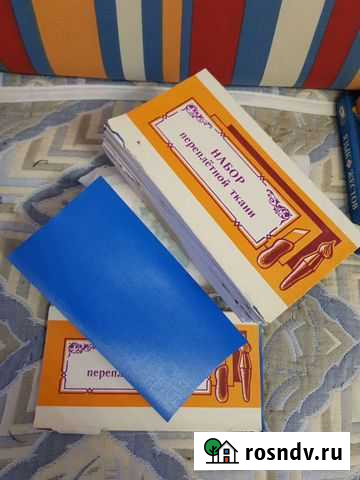 Переплетная ткань Сургут - изображение 1