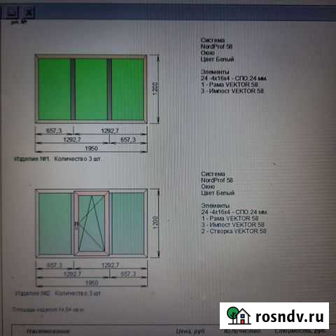 Окна пвх новые Ижевск - изображение 1