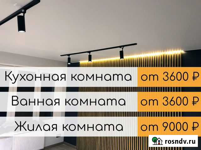 Натяжные потолки Кондрово - изображение 1