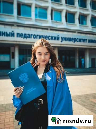 Репетитор по химии Димитровград - изображение 1