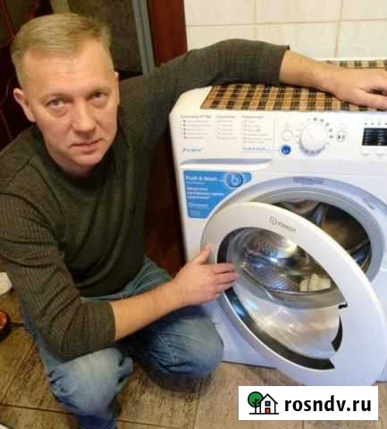 Ремонт стиральных, посудомоечных машин Магнитогорск - изображение 1