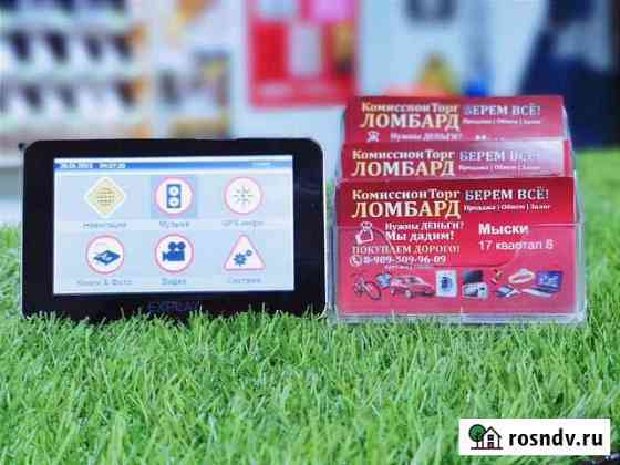 Навигатор explay Мыски