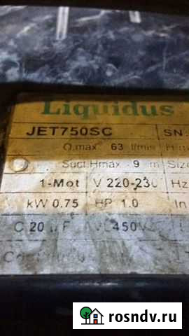 Электродвигатель для насосной станции Каменск-Уральский - изображение 1