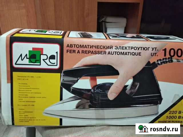 Парогенератор утюг Туймазы - изображение 1