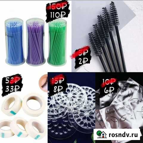 Расходные Материалы Тюмень - изображение 1