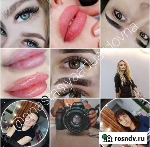 Оформление бровей, долговременная укладка, пм Кемерово - изображение 1