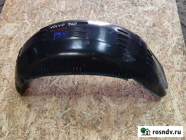 Подкрылок задний левый, Volvo 960 Кстово - изображение 1