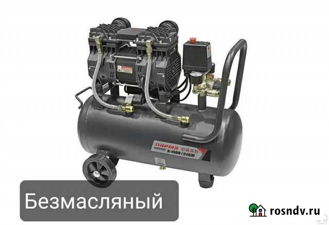 Воздушный компрессор Парма 1500/24бм Долгопрудный - изображение 1