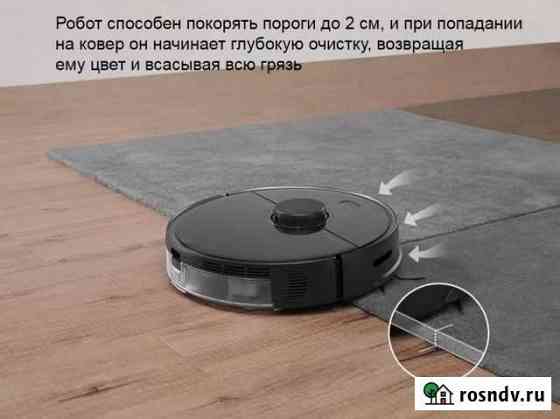Робот пылесос xiaomi roborock s5 max Сочи