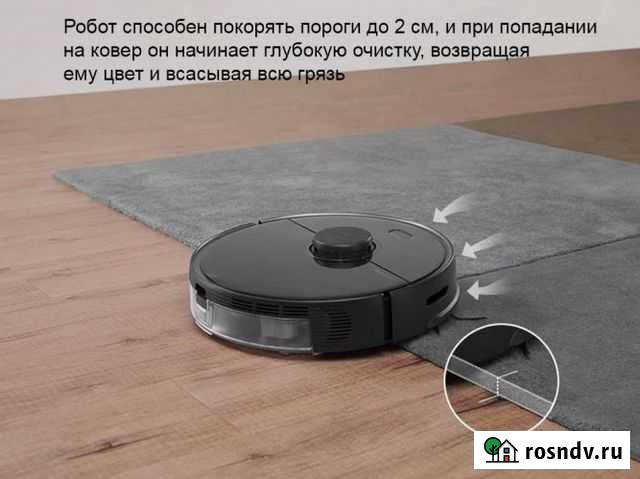Робот пылесос xiaomi roborock s5 max Сочи - изображение 1