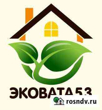 Утепление Эковатой Пестово