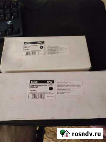 Электрододержатель и клема заземления Шебекино - изображение 1