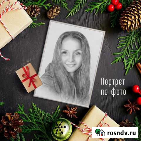 Портрет по фото Томск - изображение 1