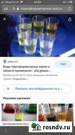 Трансформаторное масло Димитровград