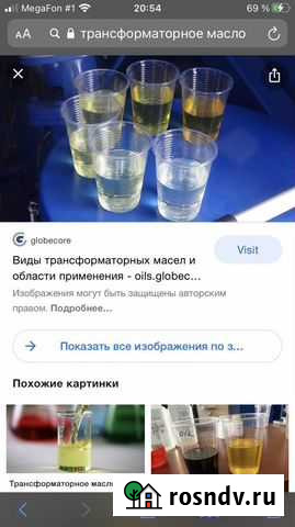 Трансформаторное масло Димитровград - изображение 1