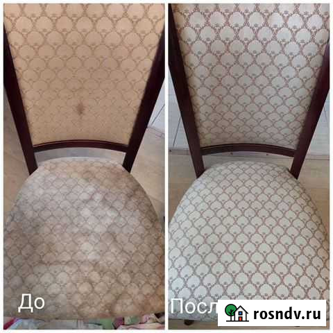 Химчистка ковров и мебели (в день обращения) Барнаул - изображение 1