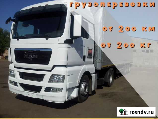 Грузоперевозки газель / фура / межгород / переезды Красноярск - изображение 1